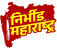 Nirbhid Maharashtra