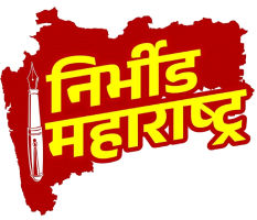 Nirbhid Maharashtra